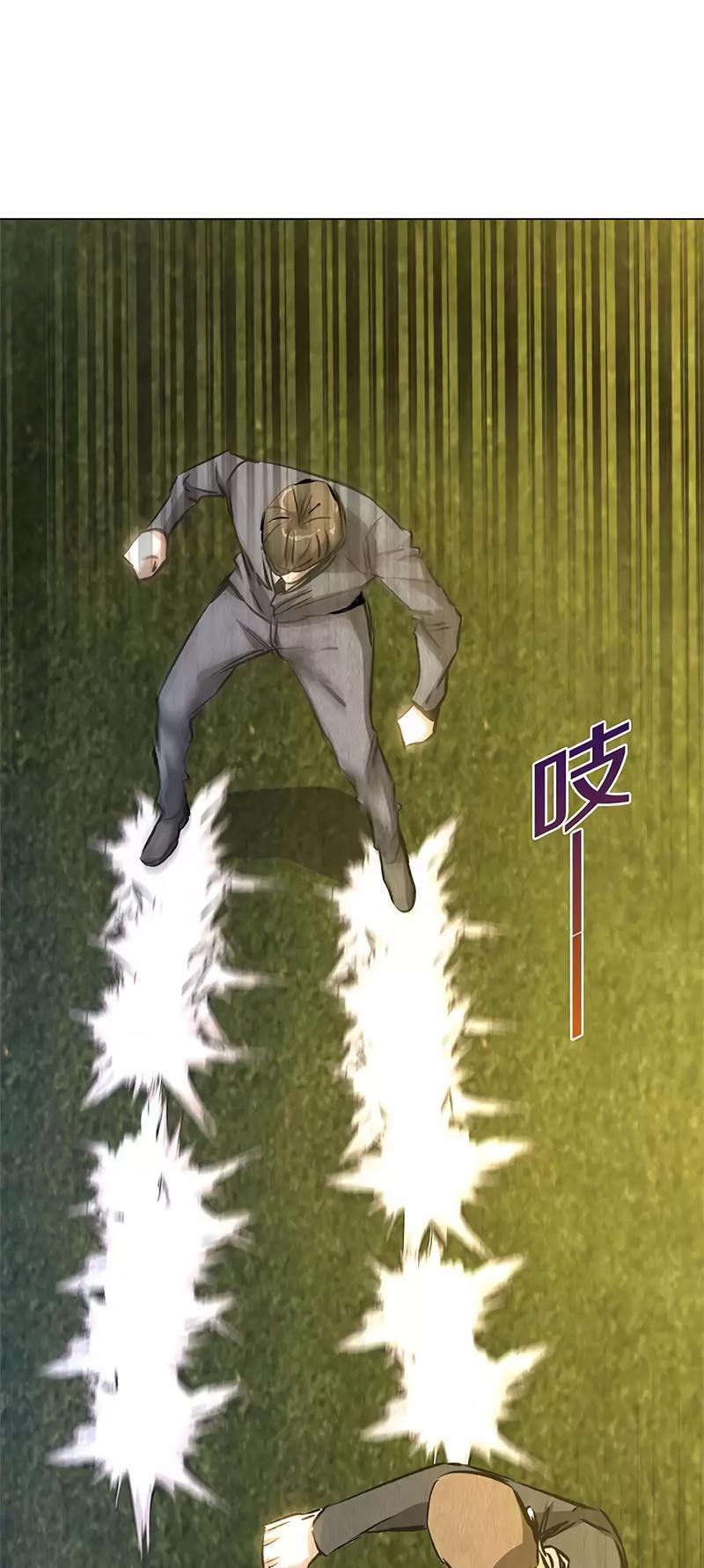 I Was Trash Chapter 117 page 7 - Chapter 117: Trump Card