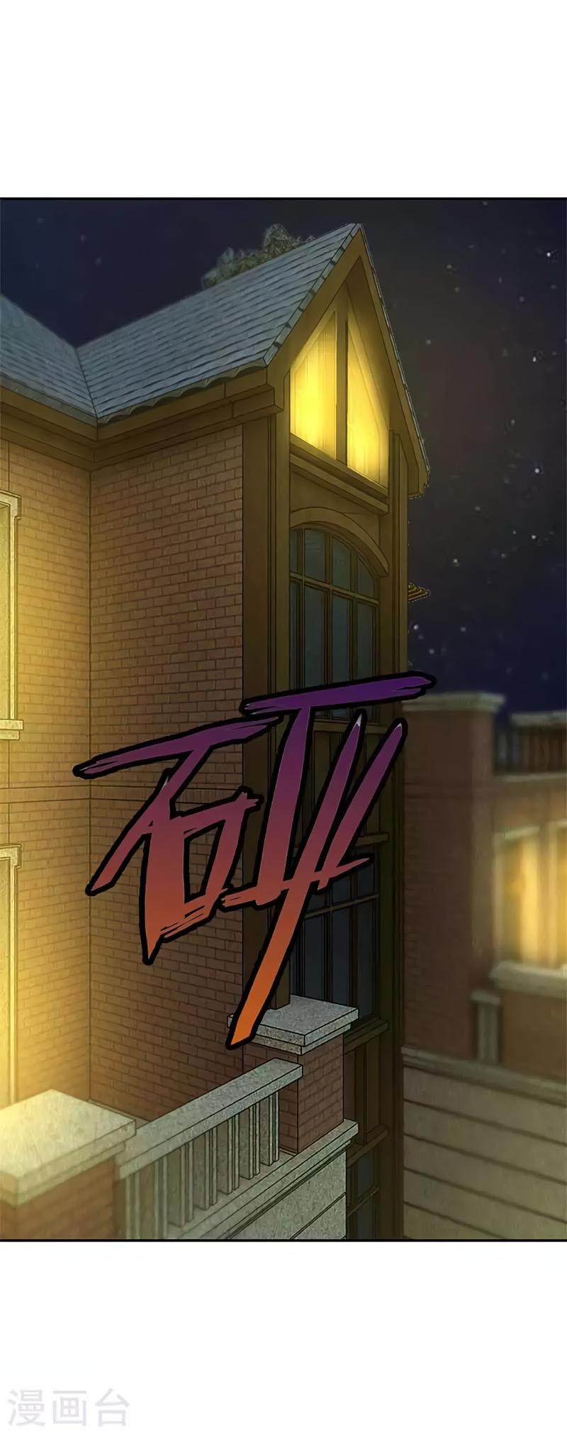 I Was Trash Chapter 119 page 15 - Chapter 119: Attacked from Both Sides