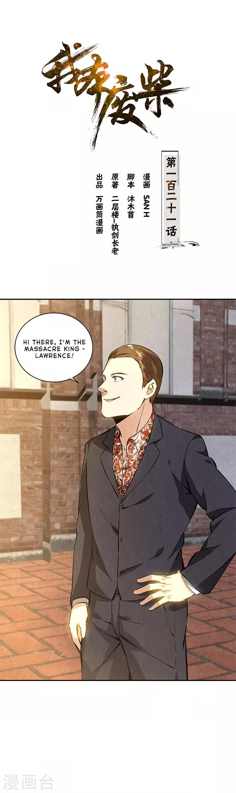 I Was Trash Chapter 121 page 2 - Chapter 121: Shadows