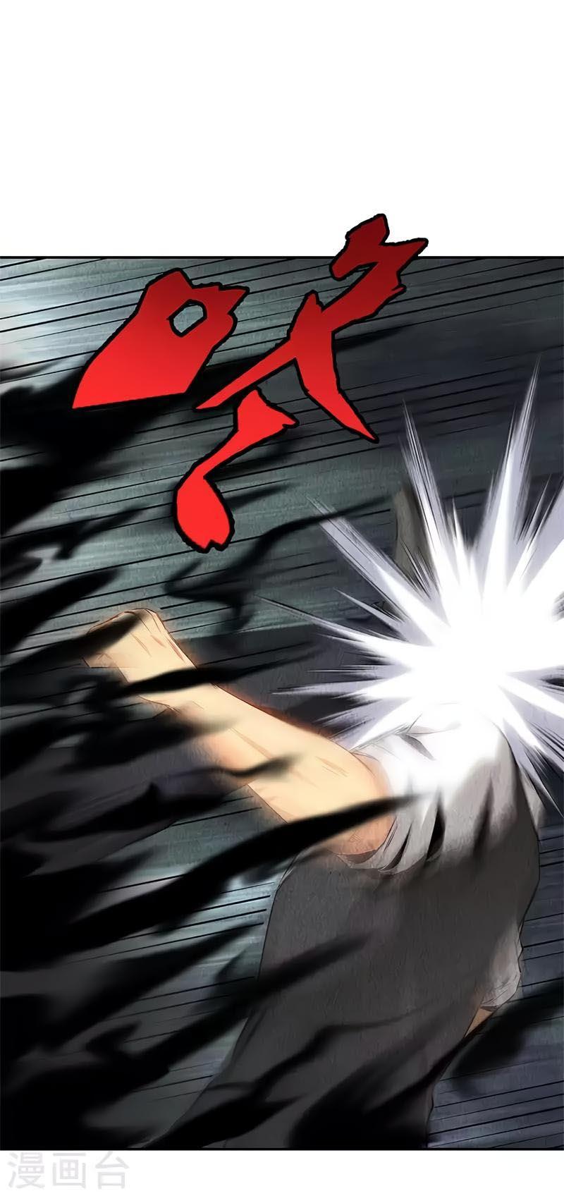I Was Trash Chapter 122 page 22 - Chapter 122: Second Transformation