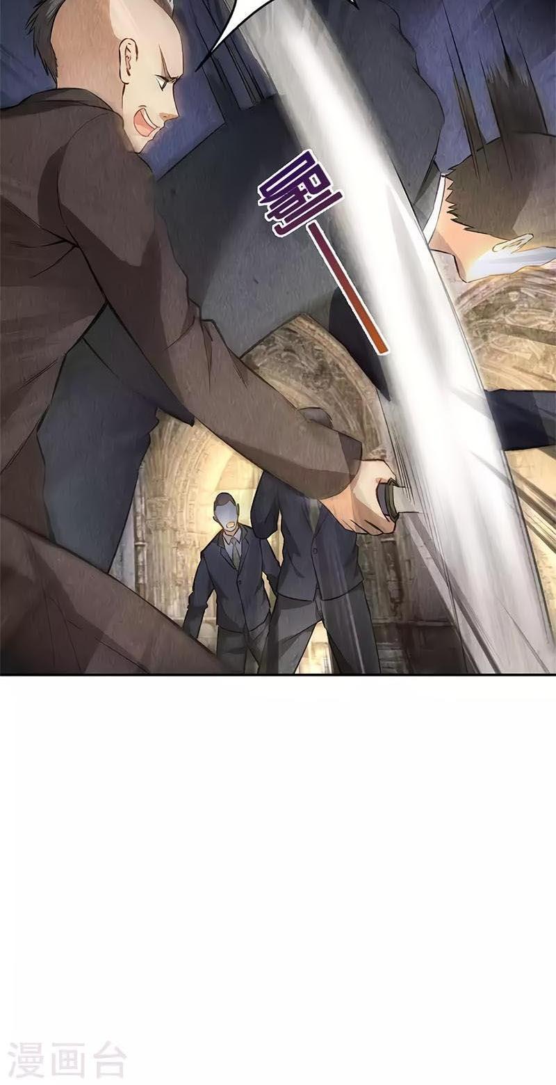 I Was Trash Chapter 122 page 25 - Chapter 122: Second Transformation