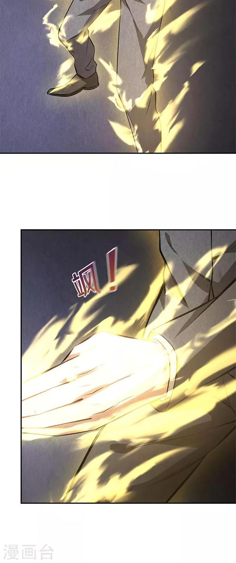 I Was Trash Chapter 123 page 3 - Chapter 123: Dragon Destiny