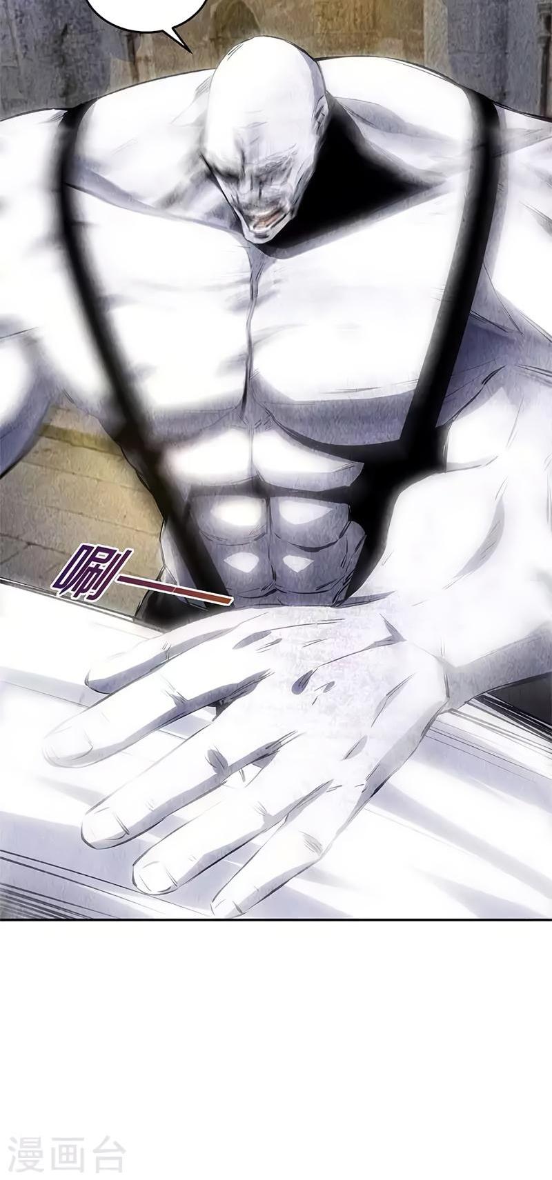 I Was Trash Chapter 124 page 11 - Chapter 124: Bone Dissolving Palm
