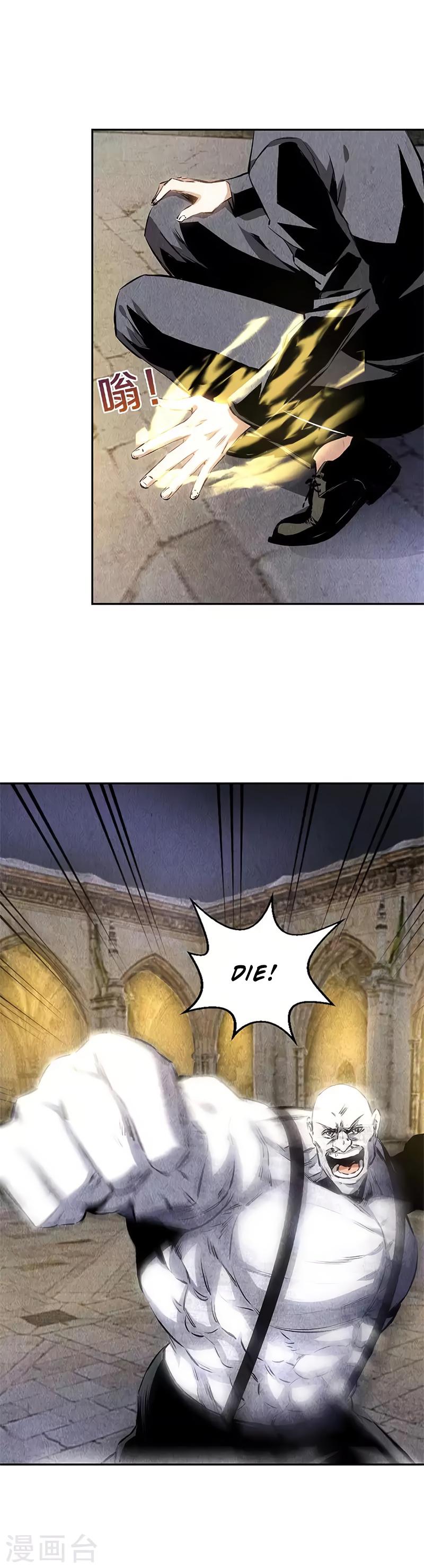 I Was Trash Chapter 124 page 14 - Chapter 124: Bone Dissolving Palm