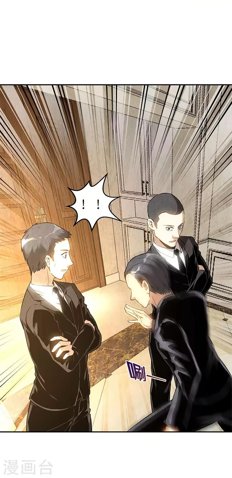 I Was Trash Chapter 128 page 5 - Chapter 128: Birthday Party