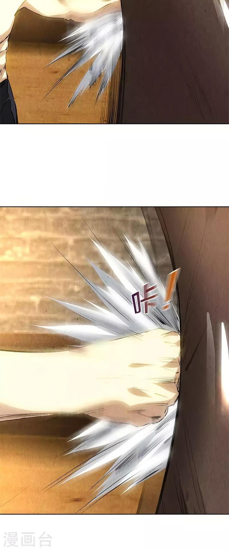 I Was Trash Chapter 129 page 12 - Chapter 129: A Ploy?