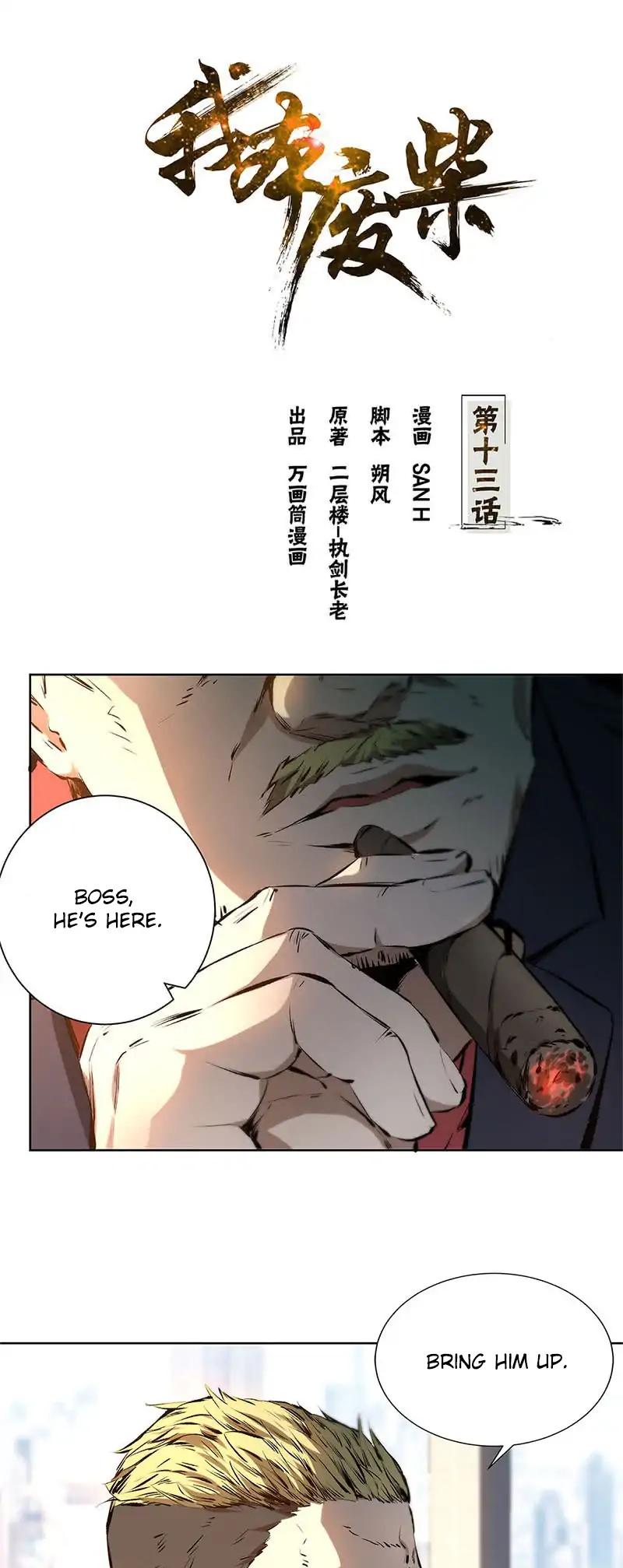 I Was Trash Chapter 13 page 2 - Chapter 13: Compensation