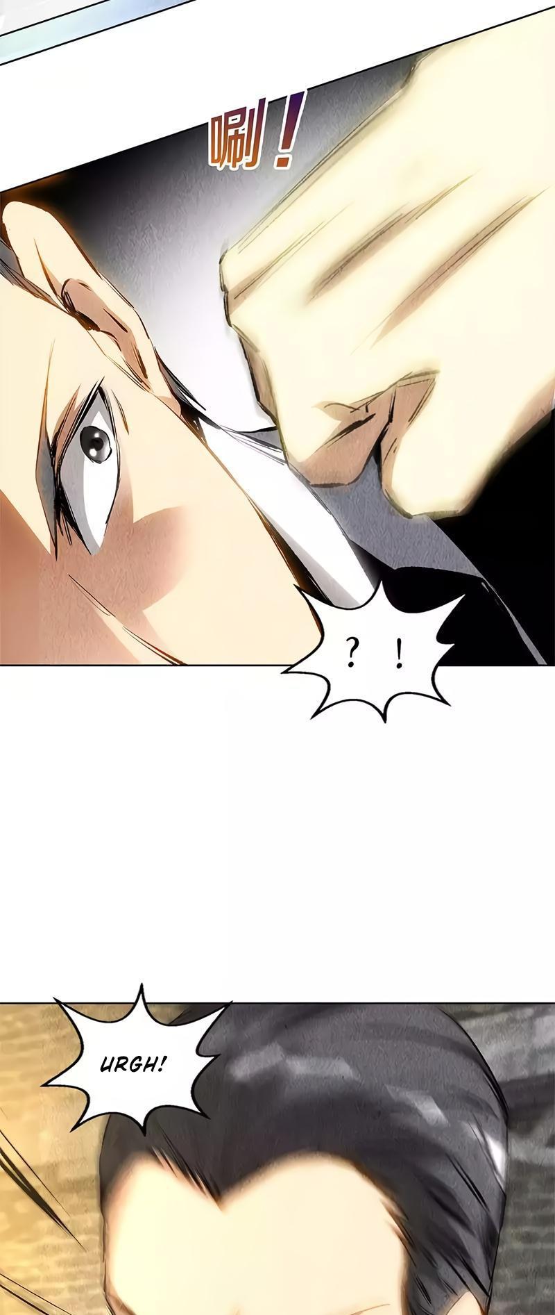 I Was Trash Chapter 130 page 6 - Chapter 130: A Taste
