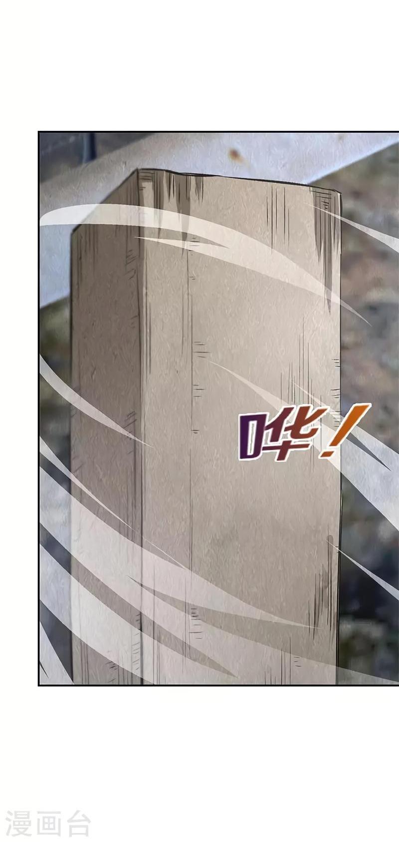 I Was Trash Chapter 134 page 11 - Chapter 134: Unrivaled Weapon
