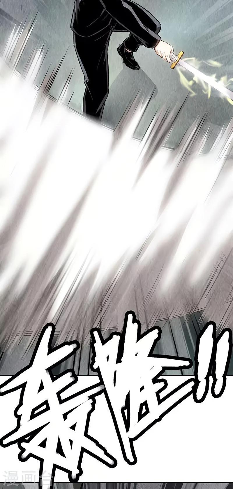 I Was Trash Chapter 134 page 30 - Chapter 134: Unrivaled Weapon