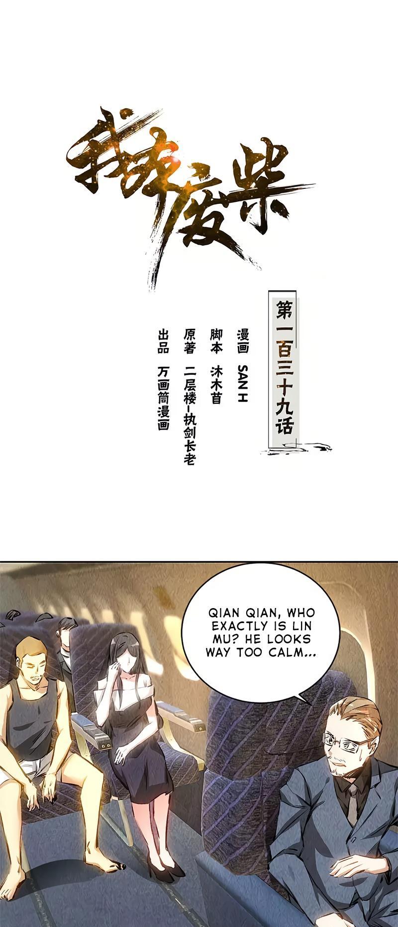 I Was Trash Chapter 139 page 2 - Chapter 139: Terrorist Threat