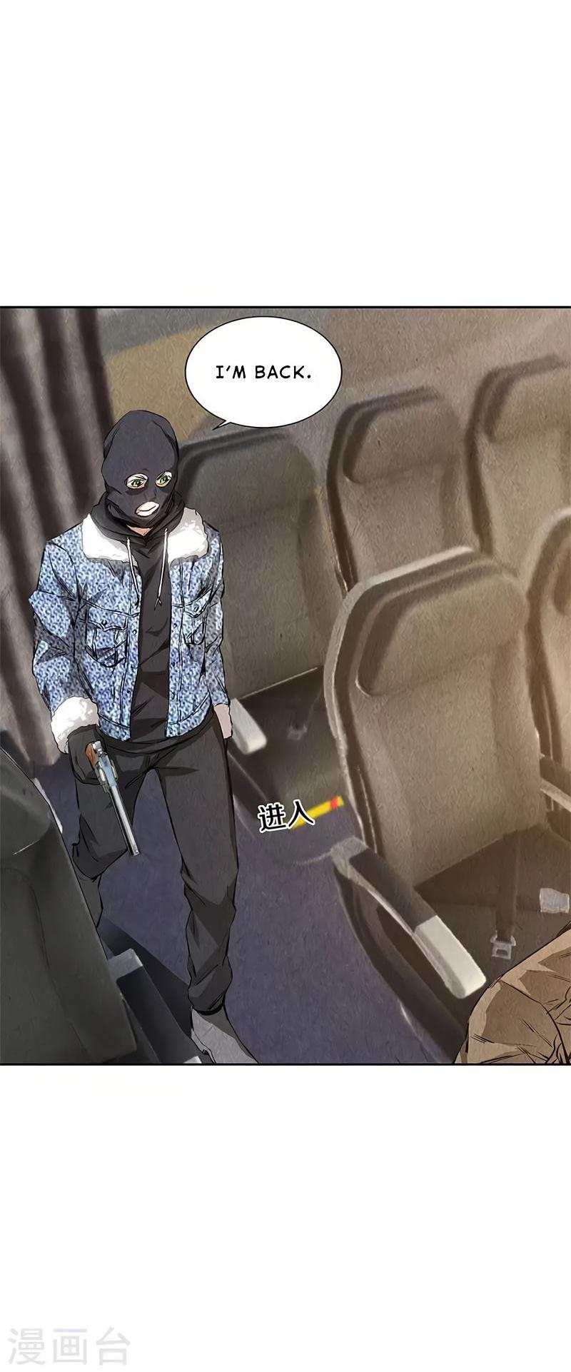 I Was Trash Chapter 139 page 7 - Chapter 139: Terrorist Threat