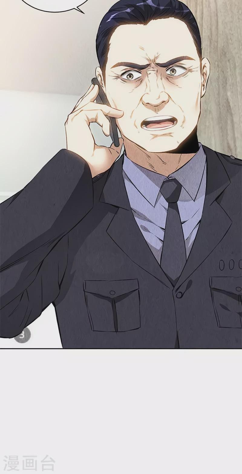 I Was Trash Chapter 141 page 3 - Chapter 141