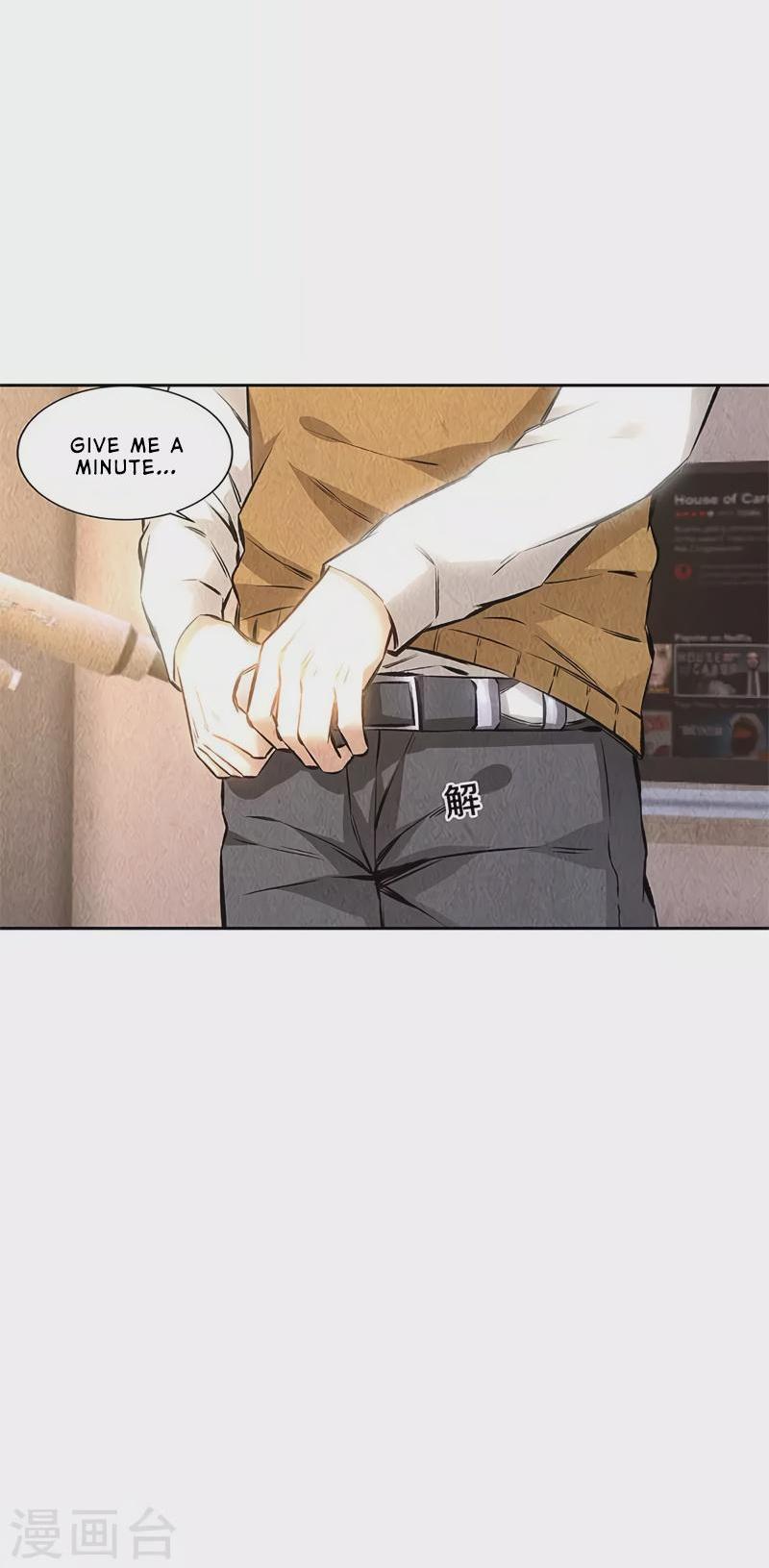 I Was Trash Chapter 142 page 6 - Chapter 142