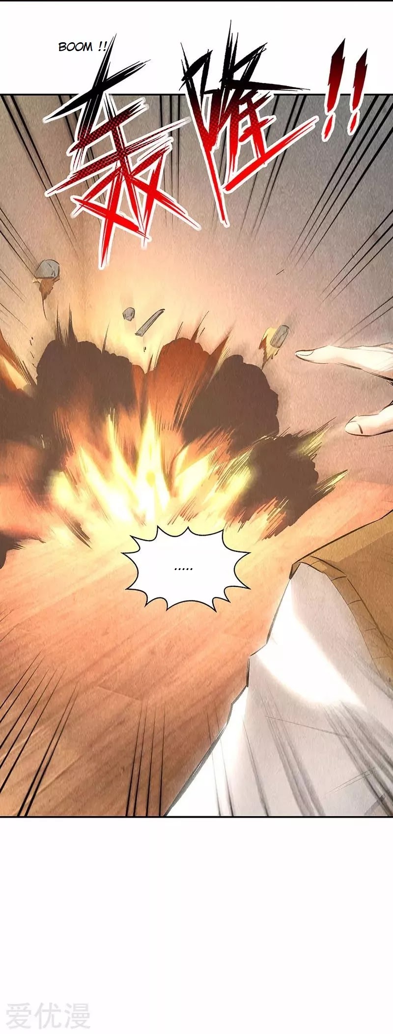 I Was Trash Chapter 146 page 24 - Chapter 146