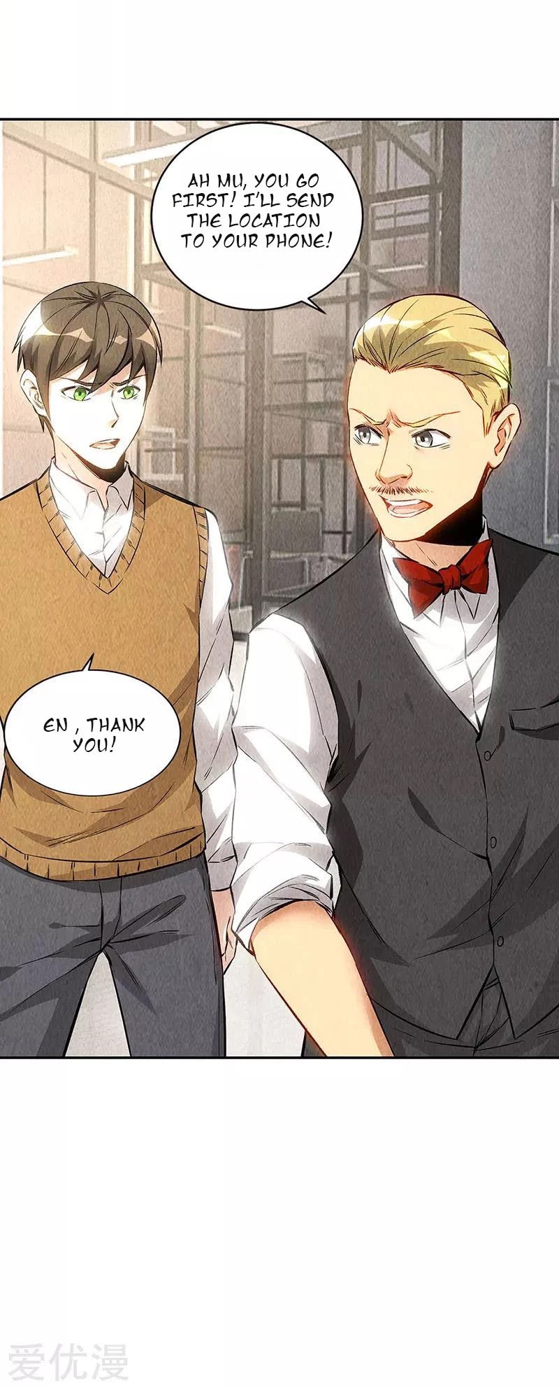 I Was Trash Chapter 147 page 16 - Chapter 147
