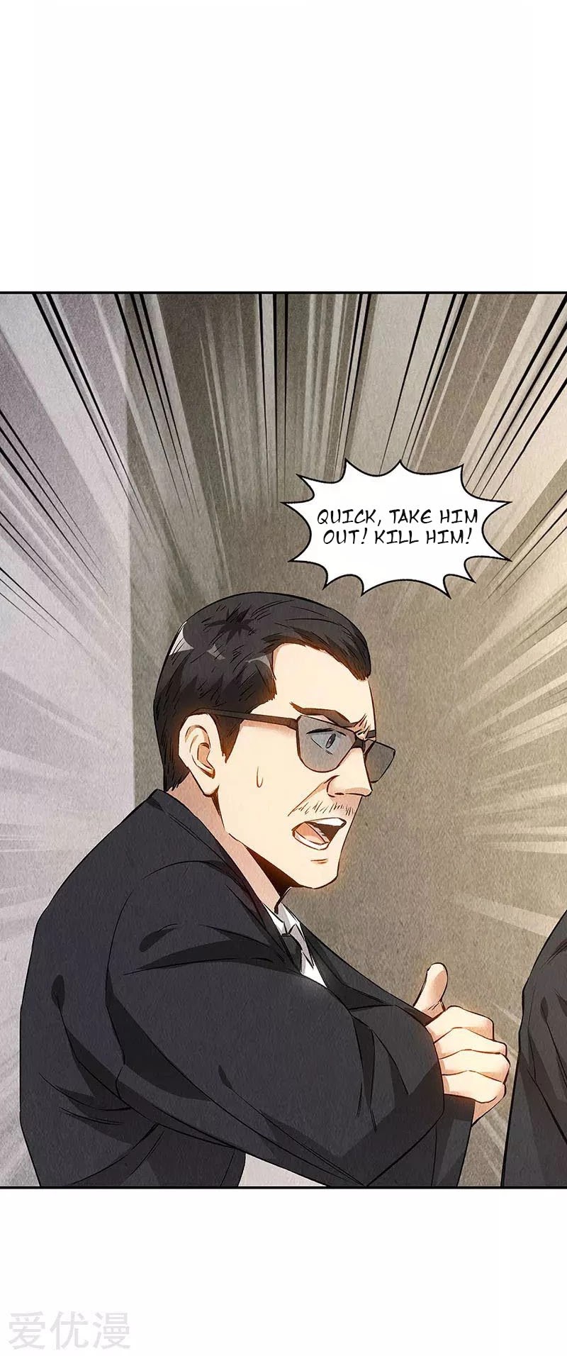 I Was Trash Chapter 147 page 26 - Chapter 147