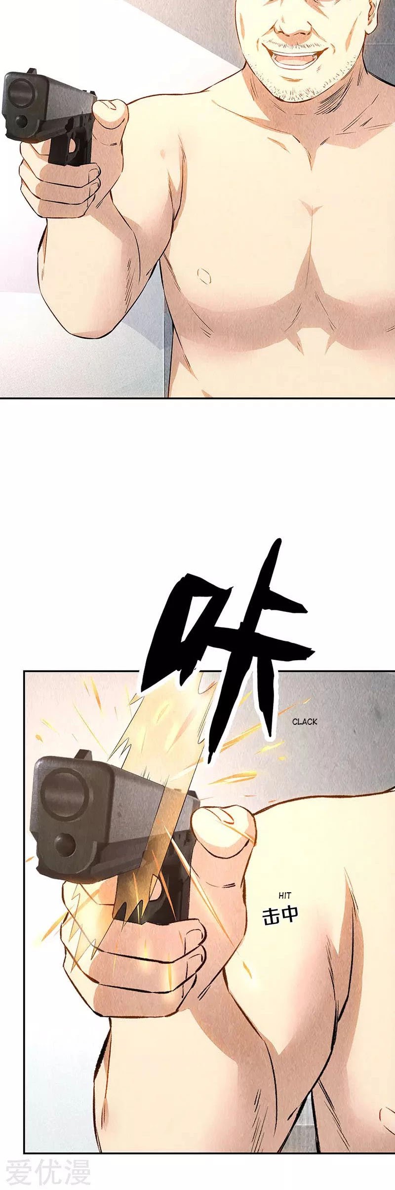 I Was Trash Chapter 148 page 10 - Chapter 148