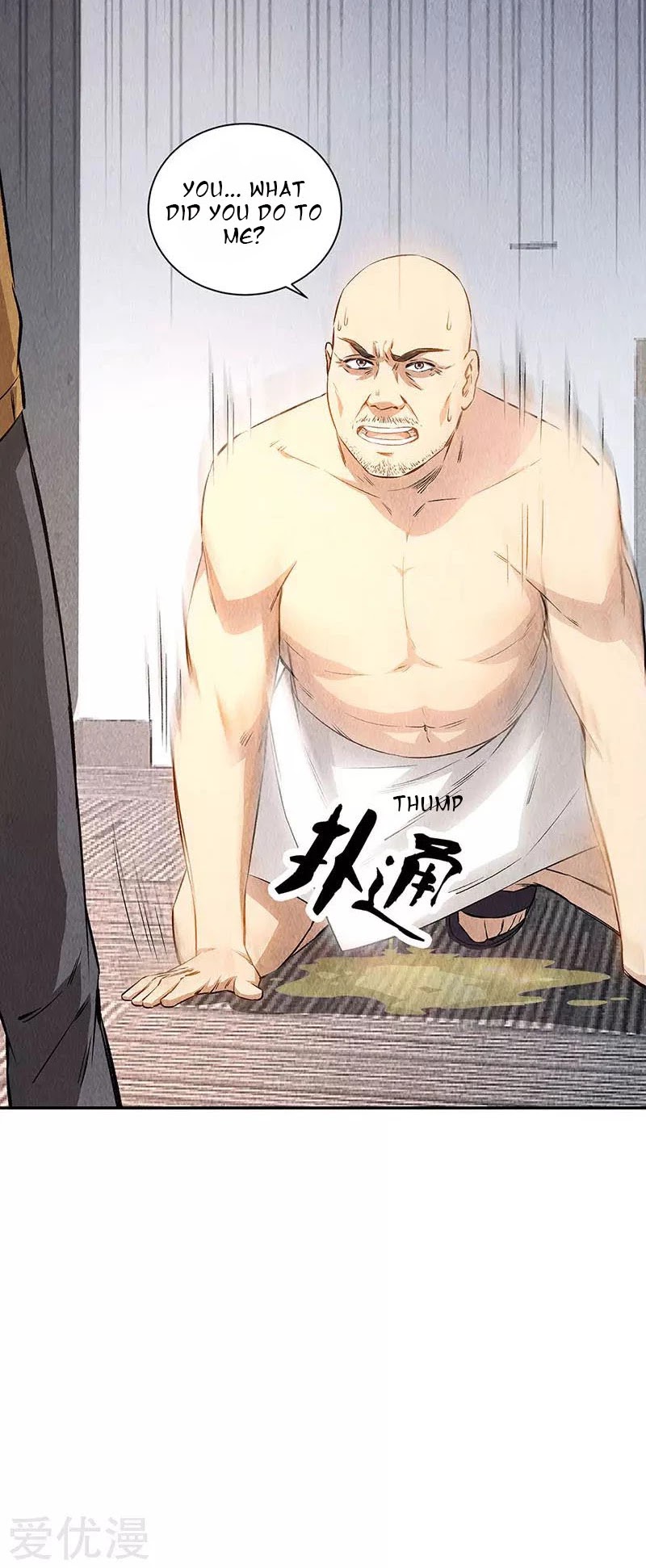 I Was Trash Chapter 148 page 16 - Chapter 148