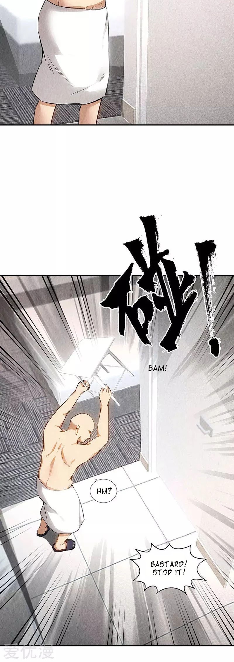 I Was Trash Chapter 148 page 2 - Chapter 148