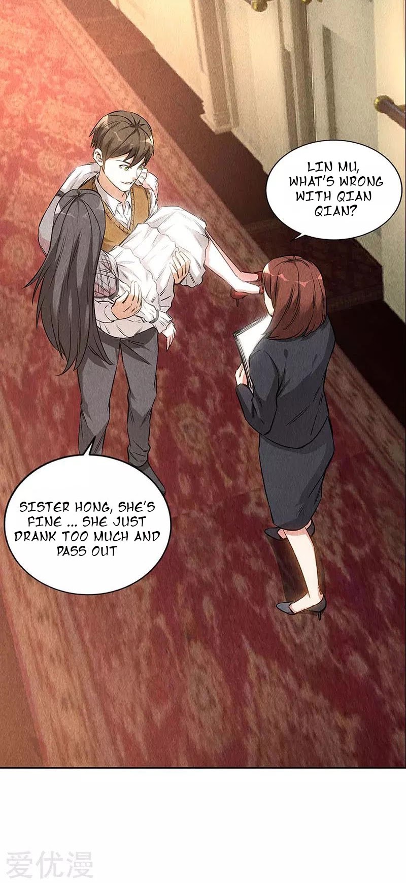 I Was Trash Chapter 148 page 22 - Chapter 148