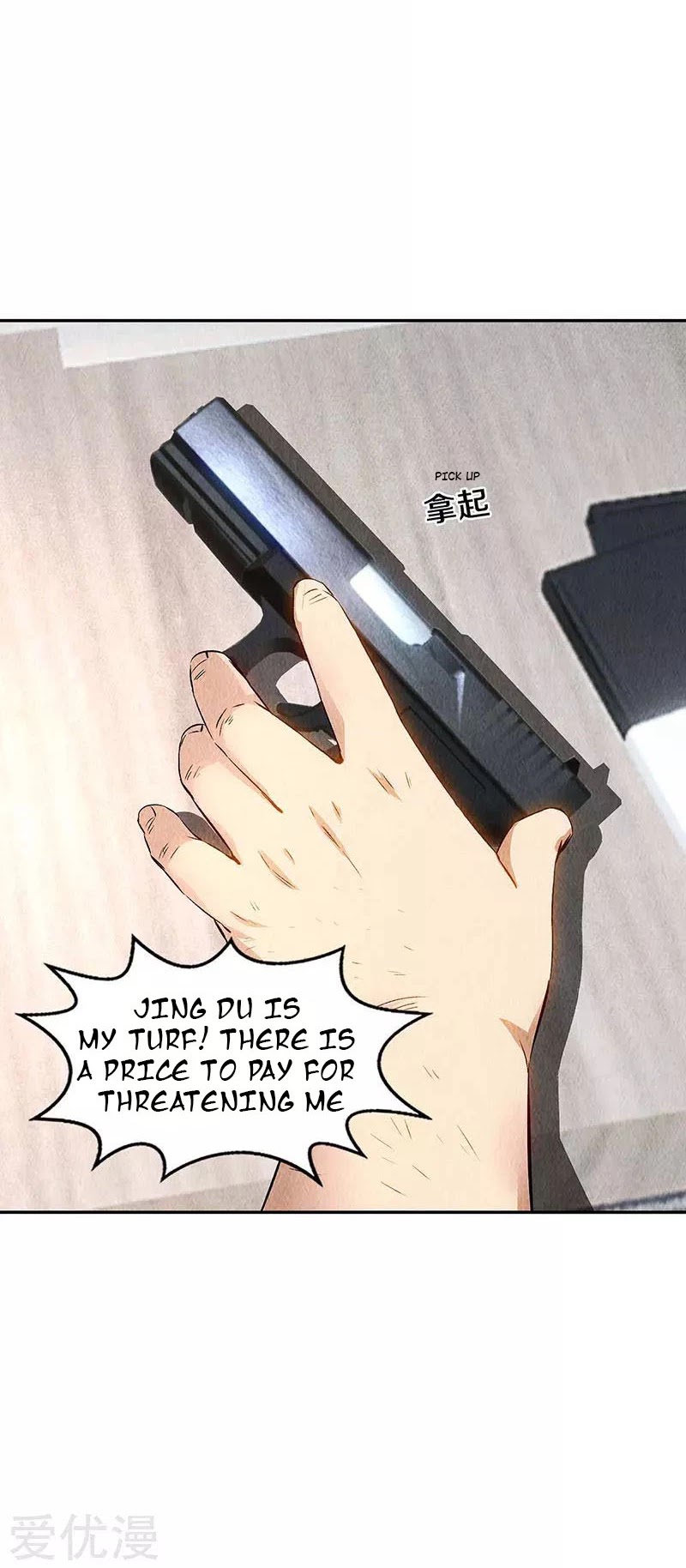 I Was Trash Chapter 148 page 8 - Chapter 148