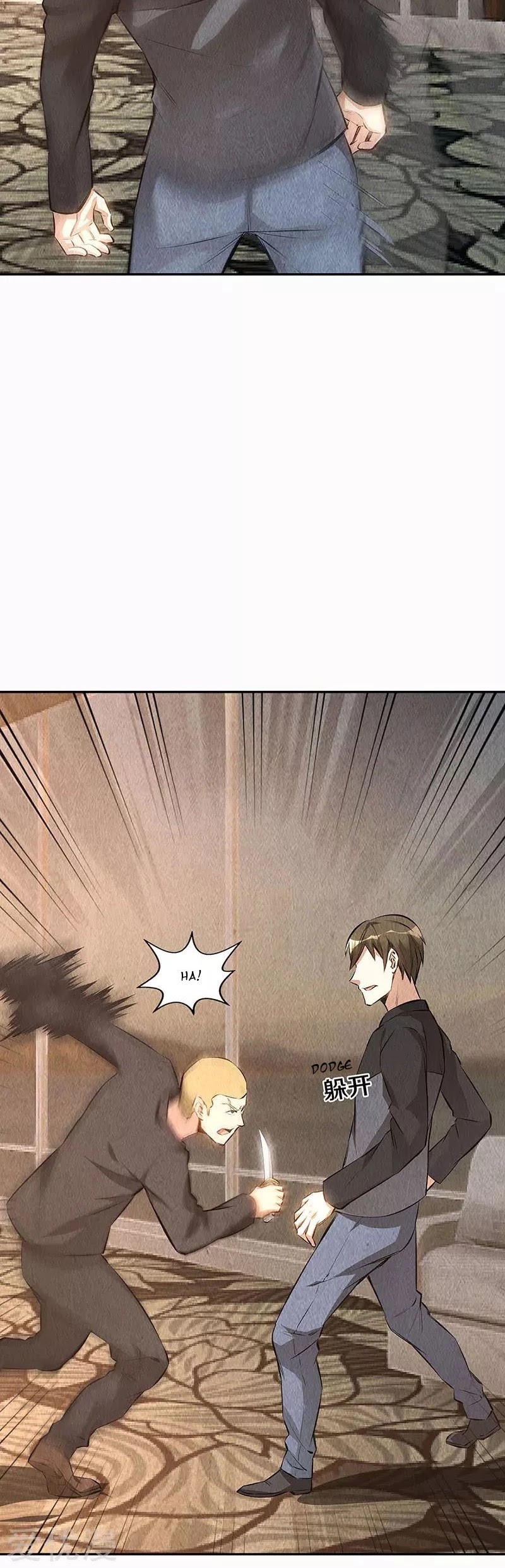 I Was Trash Chapter 150 page 27 - Chapter 150