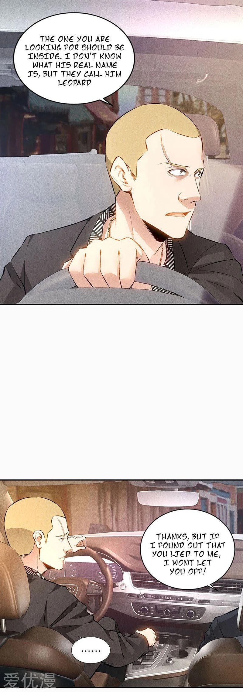 I Was Trash Chapter 151 page 12 - Chapter 151