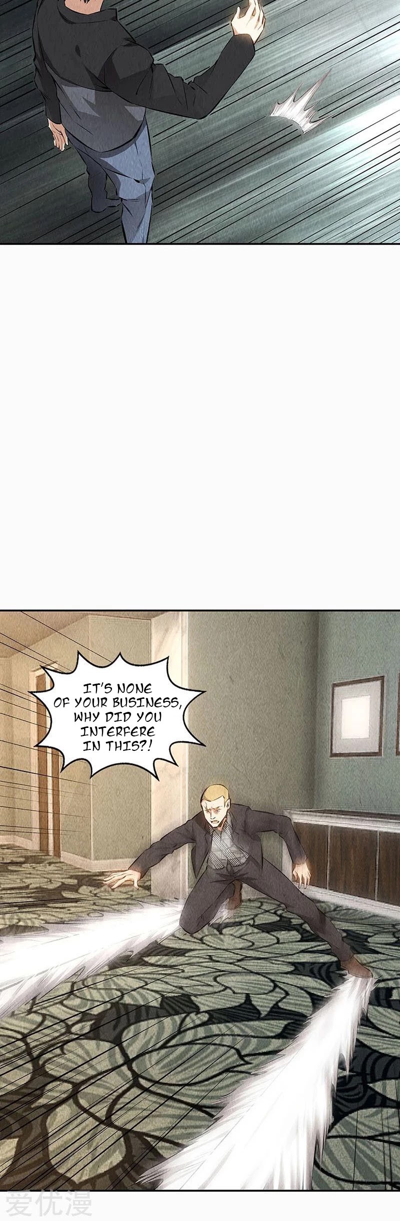 I Was Trash Chapter 151 page 5 - Chapter 151