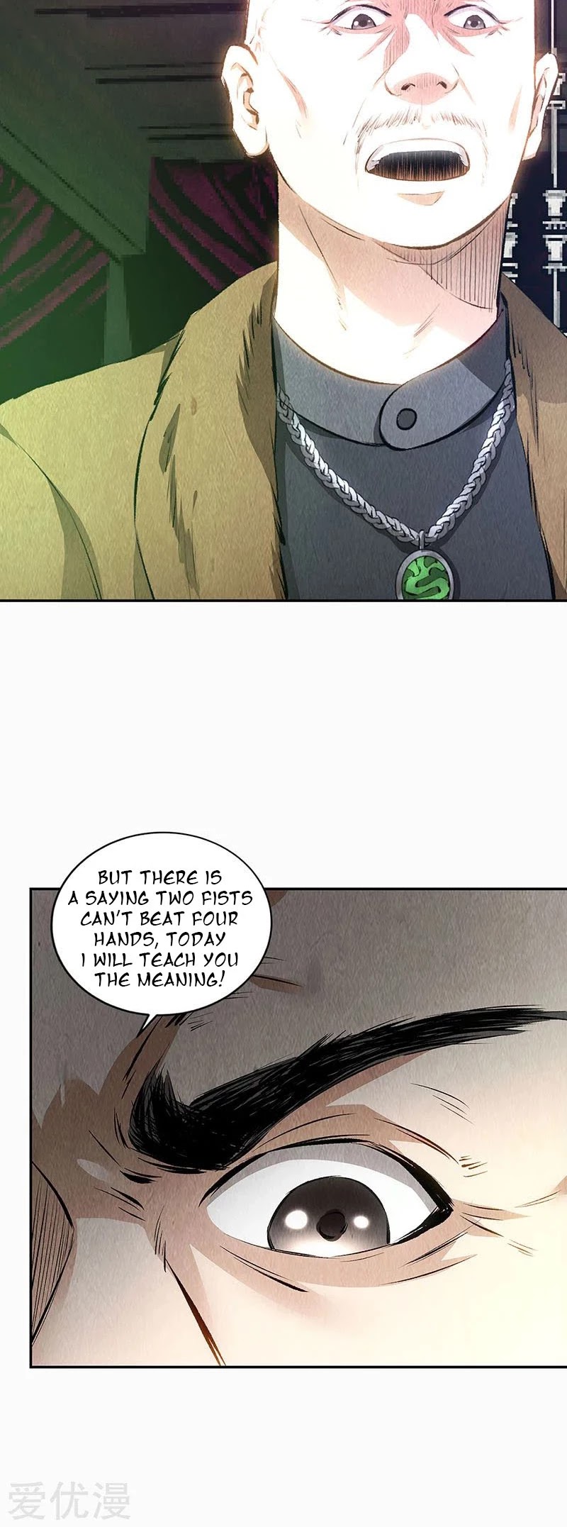 I Was Trash Chapter 152 page 15 - Chapter 152