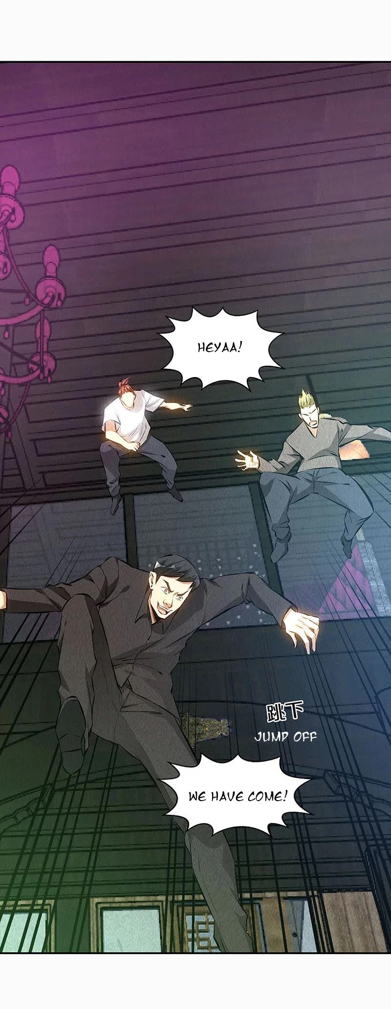 I Was Trash Chapter 152 page 16 - Chapter 152