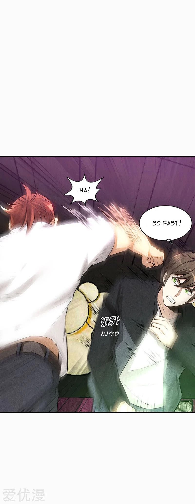 I Was Trash Chapter 152 page 17 - Chapter 152