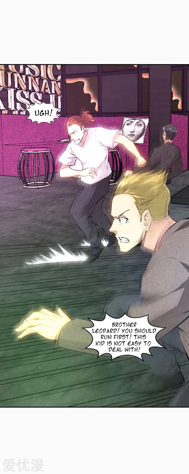 I Was Trash Chapter 152 page 23 - Chapter 152