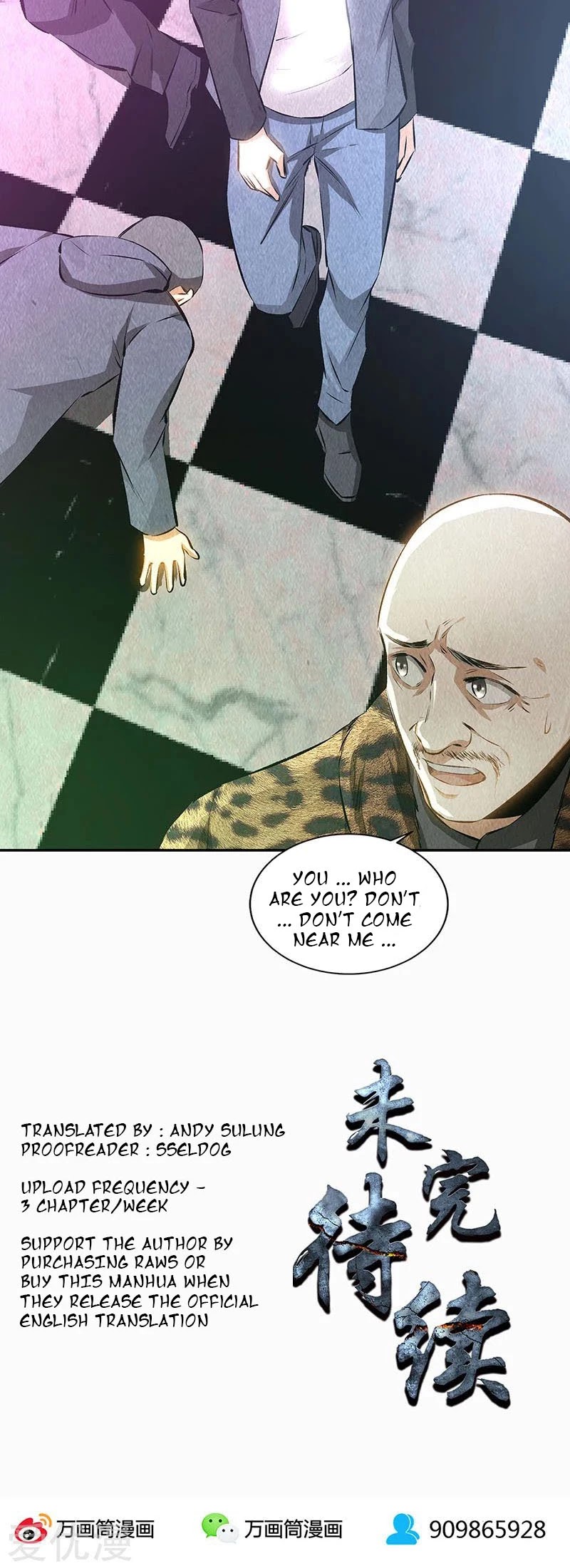 I Was Trash Chapter 152 page 31 - Chapter 152