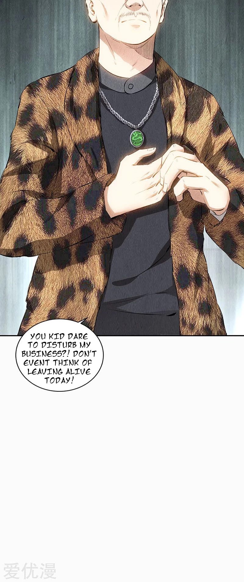 I Was Trash Chapter 152 page 7 - Chapter 152