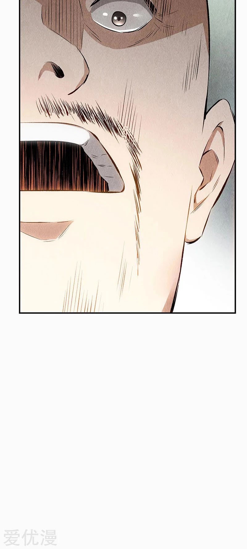 I Was Trash Chapter 153 page 18 - Chapter 153
