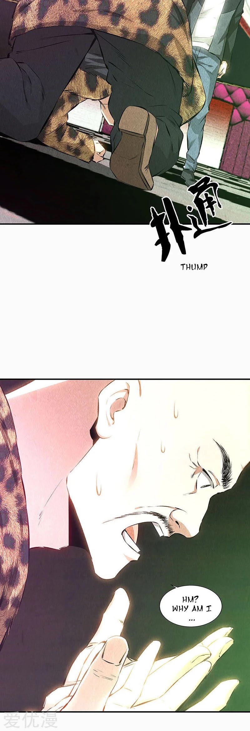 I Was Trash Chapter 153 page 20 - Chapter 153