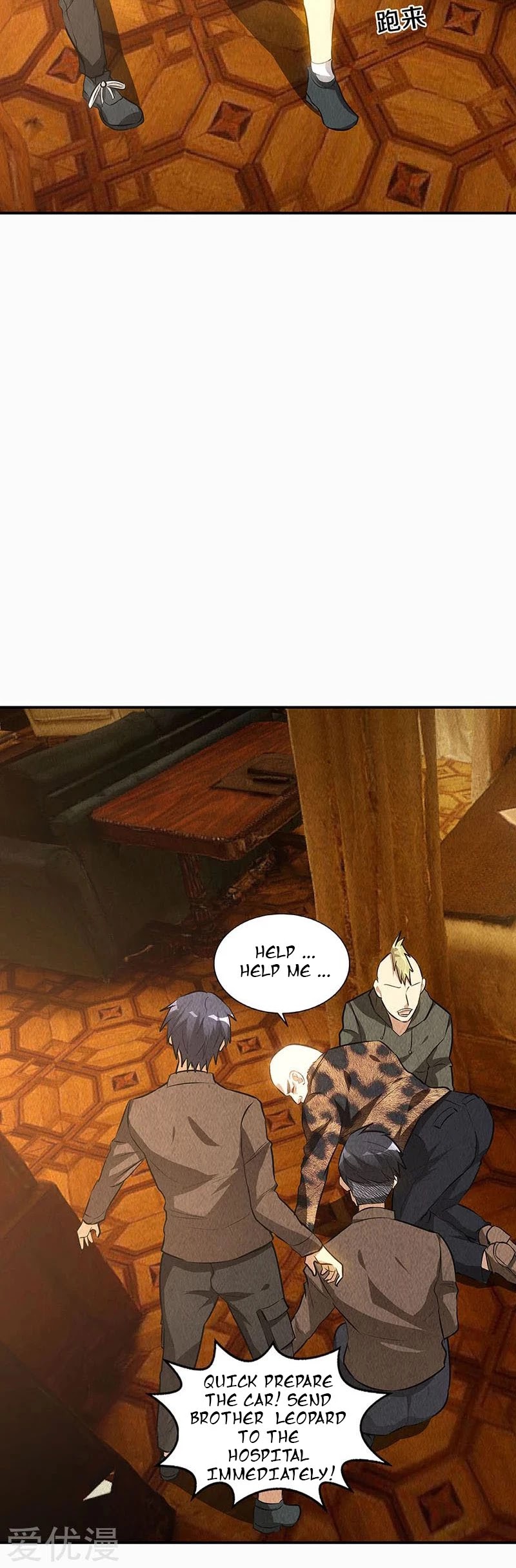 I Was Trash Chapter 153 page 27 - Chapter 153