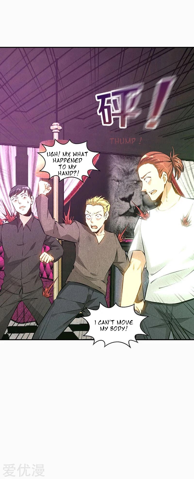 I Was Trash Chapter 153 page 6 - Chapter 153