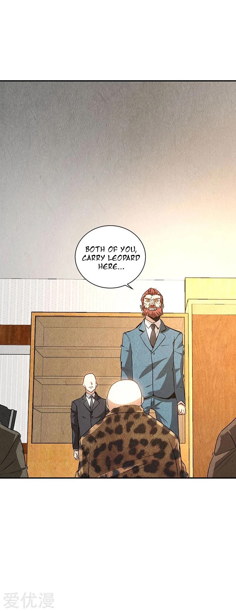 I Was Trash Chapter 154 page 17 - Chapter 154