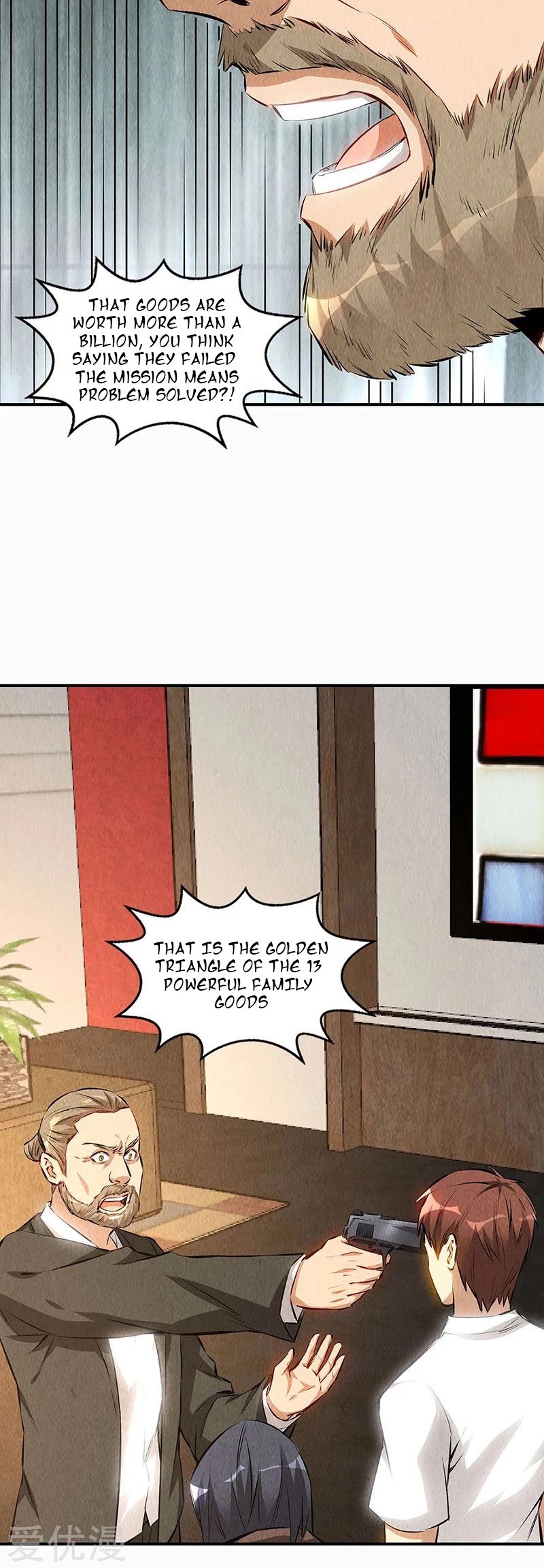 I Was Trash Chapter 155 page 21 - Chapter 155