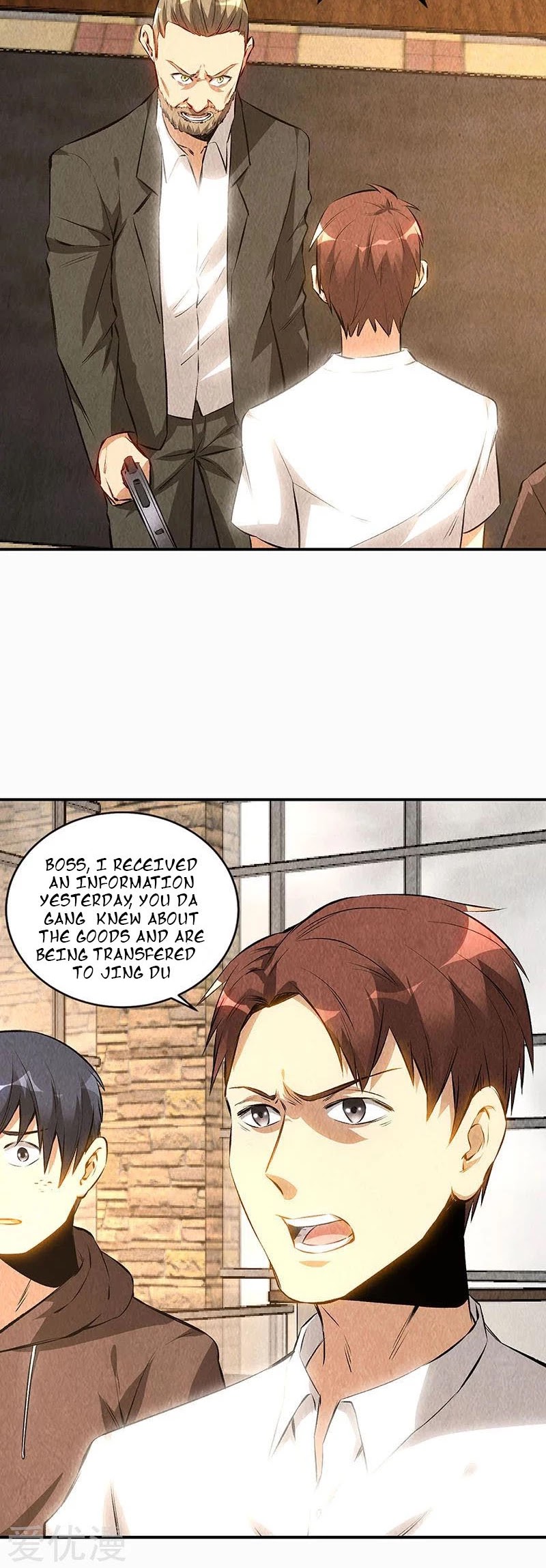 I Was Trash Chapter 155 page 23 - Chapter 155