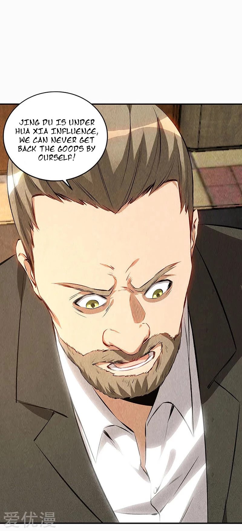 I Was Trash Chapter 155 page 25 - Chapter 155