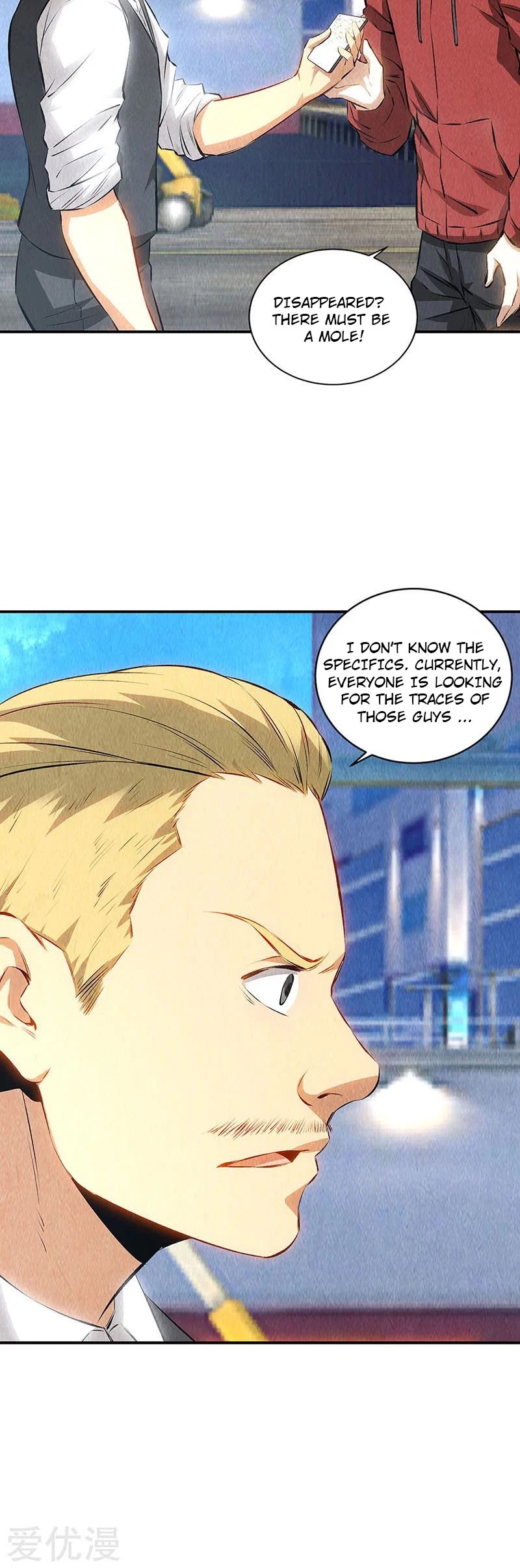 I Was Trash Chapter 159 page 15 - Chapter 159