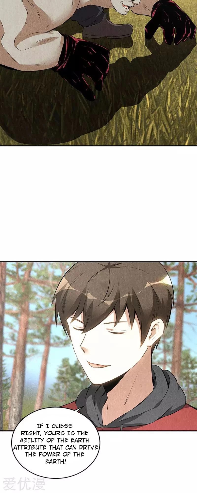 I Was Trash Chapter 163 page 4 - Chapter 163