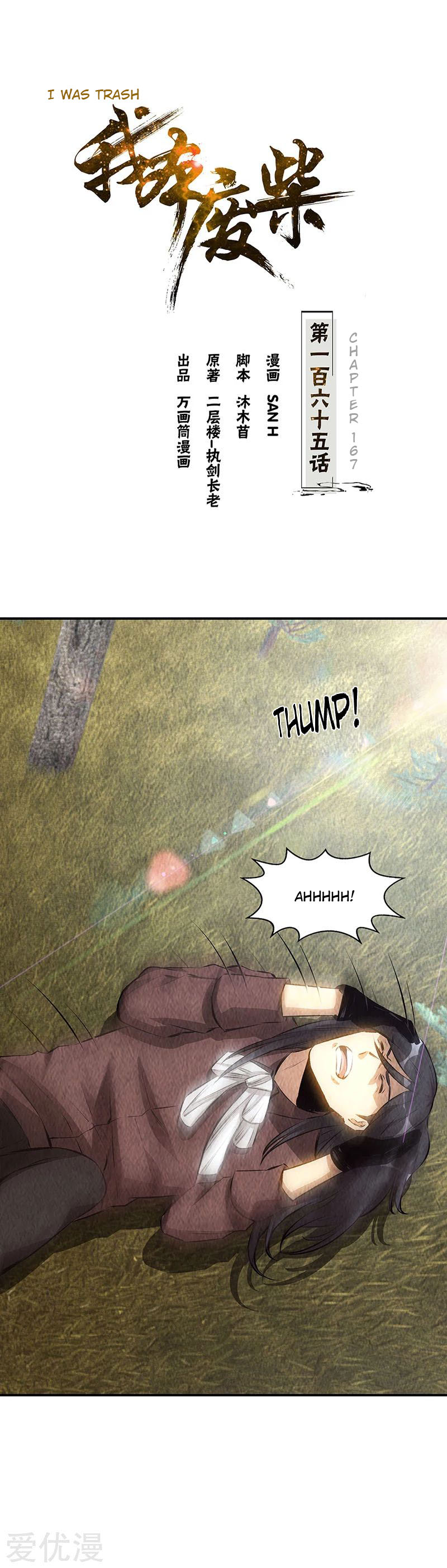 I Was Trash Chapter 165 page 3 - Chapter 165