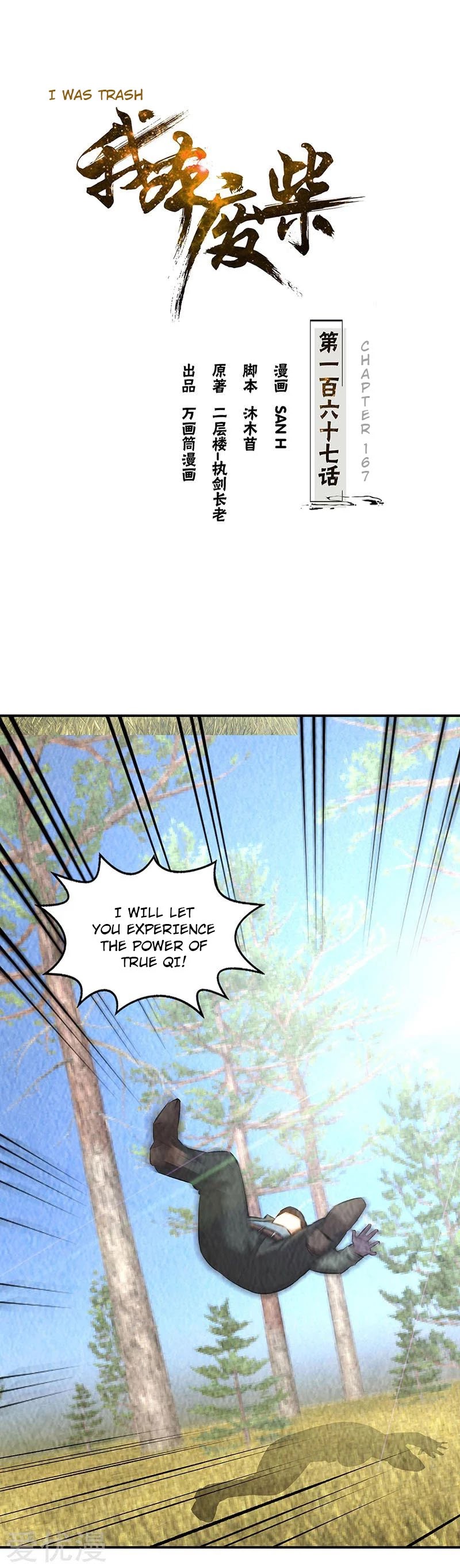 I Was Trash Chapter 167 page 3 - Chapter 167