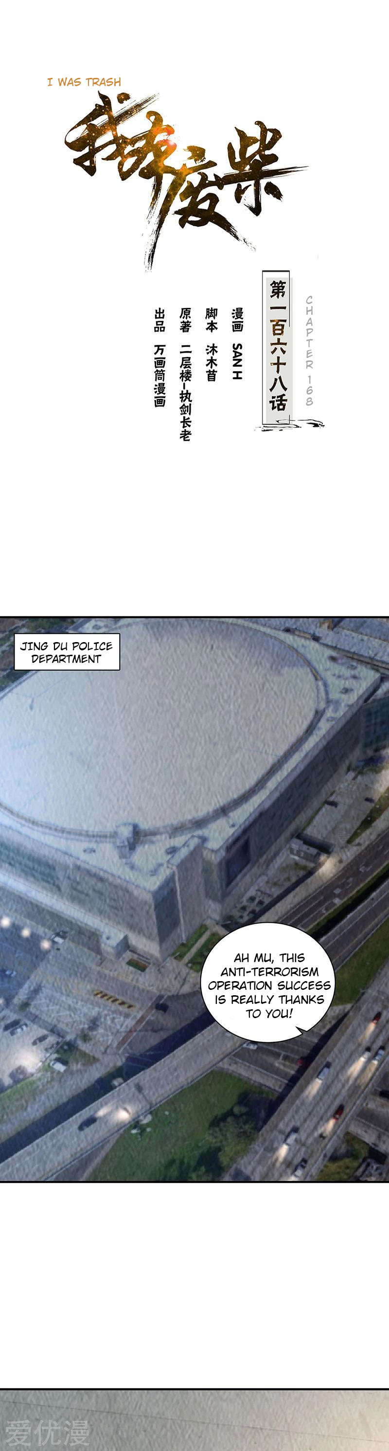 I Was Trash Chapter 168 page 3 - Chapter 168