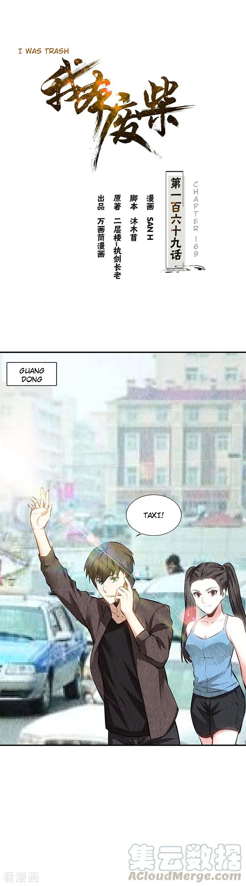 I Was Trash Chapter 169 page 3 - Chapter 169