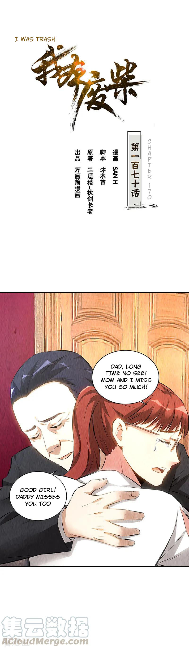 I Was Trash Chapter 170 page 3 - Chapter 170